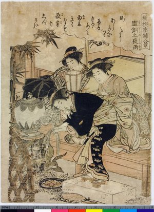 Japanese Print by Katsukawa Shunsho, 勝川春章 (Katsukawa Shunsho (勝川春章))