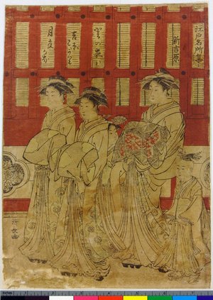 Torii Kiyonaga: - British Museum