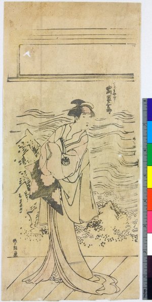 Japanese Print by Katsushika Hokusai, 葛飾北斎 (Katsushika Hokusai (葛飾北斎))