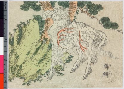 Japanese Print by Katsushika Hokusai, 葛飾北斎 (Katsushika Hokusai (葛飾北斎))