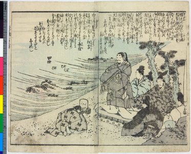 Katsushika Hokusai: Shuga hyakunin isshu - British Museum