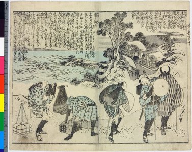 Japanese Print "Shuga hyakunin isshu" by Katsushika Hokusai, 葛飾北斎 (Katsushika Hokusai (葛飾北斎))