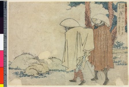 Kinsen Yuhitei: Shukomon 集古紋 - 大英博物館