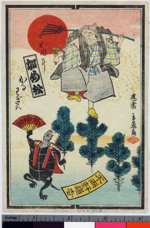 Japanese Print "Kamematsu" by Gengyo