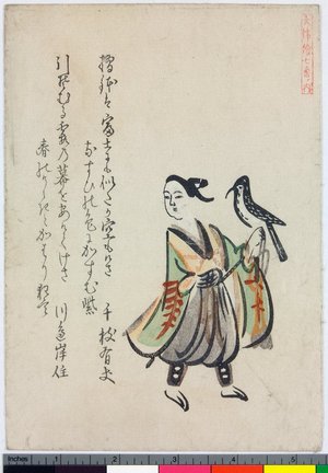 Japanese Print by Unknown, 無款 (null)