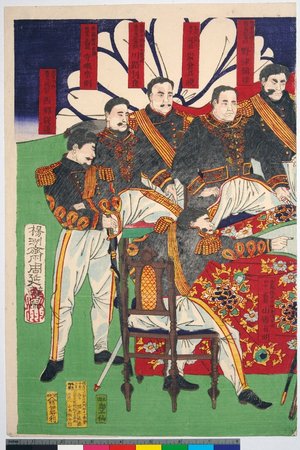 Toyohara Chikanobu: triptych print - British Museum