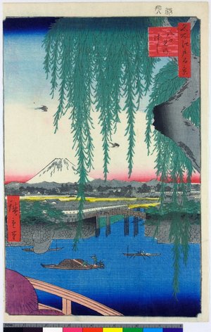 歌川広重: No 62 Yatsumi-no-hashi / Meisho Edo Hyakkei - 大英博物館