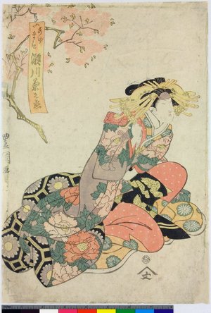 歌川豊国: polyptych print - 大英博物館