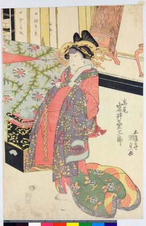 歌川国貞: Iwai Kumisaburo as Takao 岩井粂三郎の高尾 - 大英博物館