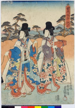 Japanese Print "Yukari no hana tabiji no omokage" by Ebisuya Shoshichi