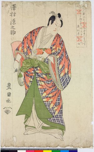 Utagawa Toyokuni I, 歌川豊国 (Utagawa Toyokuni I (歌川豊国))による浮世絵