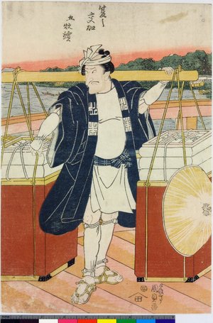 Utagawa Kunisada: Natsu no koka 夏ノ交加 (Summer traffic, a five-sheet design) - British Museum