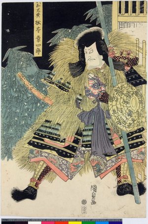 Utagawa Kunisada: Matsumoto Koshiro as Takechi Mitsuhide 松本幸四郎の武智光秀 - British Museum