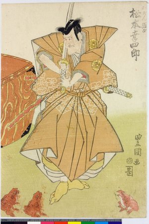 Utagawa Toyokuni I: polyptych print (?) - British Museum