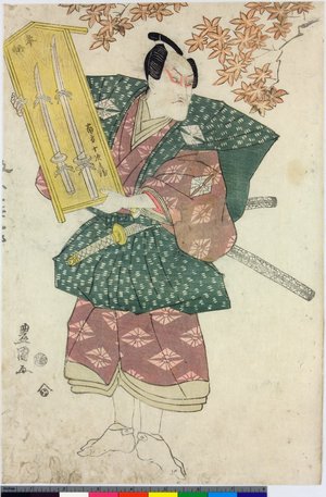 Utagawa Toyokuni I: polyptych print - British Museum