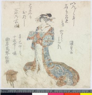 Japanese Print "surimono" by Utagawa Kunisada, 歌川国貞 (Utagawa Kunisada (歌川国貞 Toyokuni III))