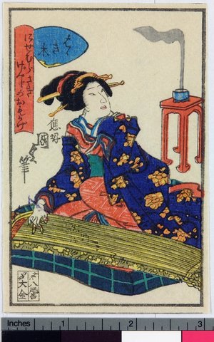 二代歌川国貞: Nise Murasaki Genji no omokage (Fake Murasaki and the Vestige of Genji) - 大英博物館