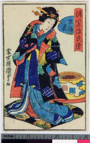 二代歌川国貞: Suetsumu hana (Fake Murasaki and the Vestige of Genji) / Nise Murasaki Genji no omokage - 大英博物館