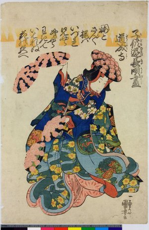 Utagawa Kuniyoshi: Kodomo asobi nagauta zukushi / Dojoji - British Museum