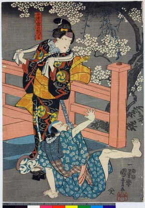 Utagawa Kuniyoshi, 歌川国芳 (Utagawa Kuniyoshi (歌川国芳))による浮世絵