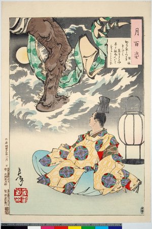 Tsukioka Yoshitoshi: Tsunenobu 経信 / Tsuki hyaku sugata 月百姿 (One Hundred Aspects of the Moon) - British Museum