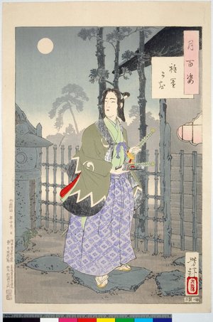 Tsukioka Yoshitoshi: Gionmachi (The Gion District) / Tsuki hyaku sugata 月百姿 (One Hundred Aspects of the Moon) - British Museum