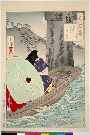 Tsukioka Yoshitoshi: Itsukushima no tsuki - Muro no yujo (Itsukushima Moon - A Muro Courtesan) / Tsuki hyaku sugata 月百姿 (One Hundred Aspects of the Moon) - British Museum