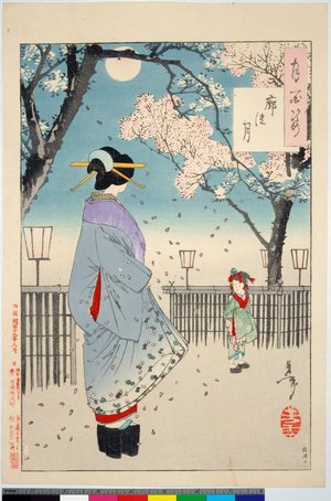 Tsukioka Yoshitoshi: Kuruwa no tsuki (Moon of the Pleasure Quarters) / Tsuki hyaku sugata 月百姿 (One Hundred Aspects of the Moon) - British Museum