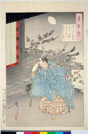 Tsukioka Yoshitoshi: Taira no Tadanori / Tsuki hyaku sugata 月百姿 (One Hundred Aspects of the Moon) - British Museum