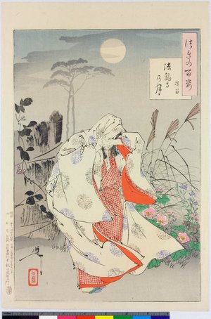 月岡芳年: Horin Temple Moon - Artelino - 浮世絵検索