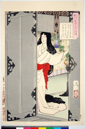 Tsukioka Yoshitoshi: Tsuki hyaku sugata - British Museum