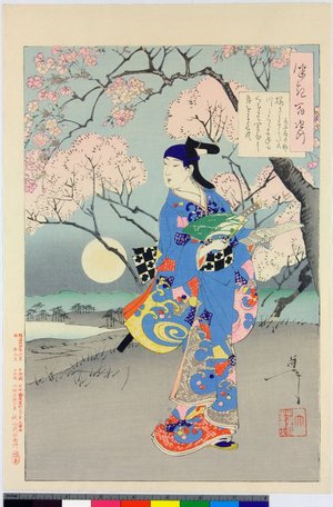 月岡芳年: Tsuki hyaku sugata (One Hundred Aspects of the Moon) - 大英博物館