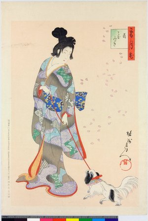 Toyohara Chikanobu: - British Museum