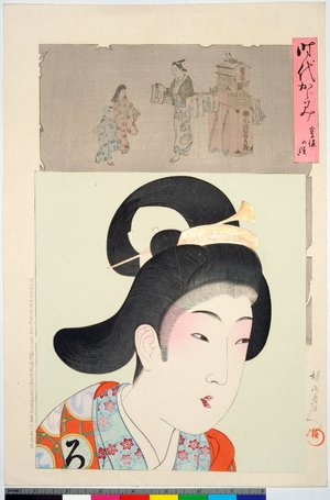 豊原周延: Jidai Kagami 時代かゞみ (Mirror of Historical Eras) / Kyoho no koro 享保の頃 (Beauty of the Kyoho Era (1716-1736)) - 大英博物館