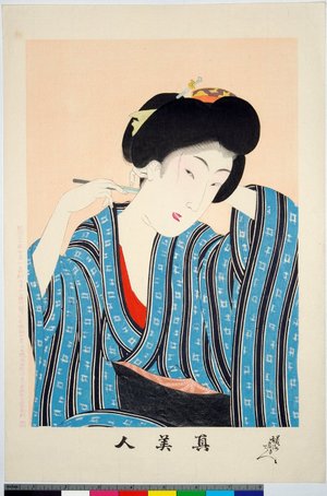 Toyohara Chikanobu: Shin bijin 真美人 (True Beauties) - British Museum