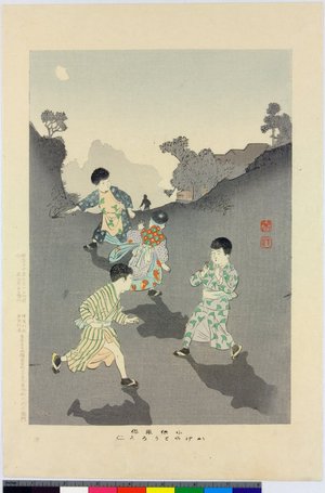 Miyagawa Shuntei: Kodomo fuzoku - British Museum
