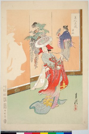 尾形月耕: Fuji musume 藤娘 / Bijin hana kurabe 美人花競 - 大英博物館