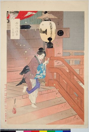尾形月耕: Suashi-mairi 素跣参 / Fujin fuzoku tsukushi 婦人風俗尽 - 大英博物館