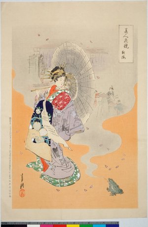 Ogata Gekko: Yo-zakura 夜桜 / Bijin hana kurabe 美人花競 - British Museum
