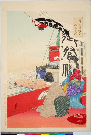 尾形月耕: Gosairei 御祭禮 / Fujin fuzoku tsukushi 婦人風俗尽 - 大英博物館