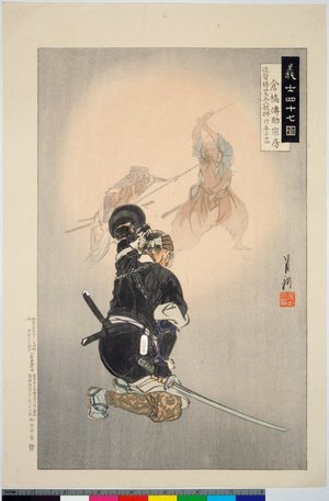 Ogata Gekko: Kurahashi Densuke Munefusa 倉橋伝助宗房 / Gishi shijushichi zu 義士四十七図 - British Museum
