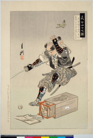 Ogata Gekko: Kaiga Yazaemon Tomonobu 貝賀弥左衛門友信 / Gishi shijushichi zu 義士四十七図 - British Museum