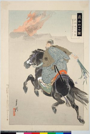 Ogata Gekko: Takebayashi Tadashichi Takashige 武林唯七隆重 / Gishi Shijushichi zu 義士四十七図 - British Museum