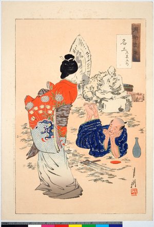 Ogata Gekko: Meiko, Hidari Jingoro 名工 左甚五郎 / Gekko zuihitsu 月耕随筆 - British Museum
