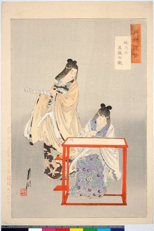 Ogata Gekko: 縫乃工 呉織穴織 / Gekko zuihitsu 月耕随筆 - British Museum