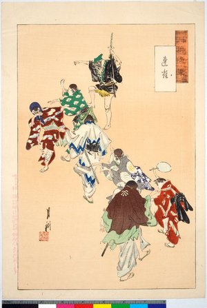 Ogata Gekko: Renjaku 連雀 / Gekko zuihitsu 月耕随筆 - British Museum