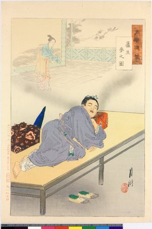 Ogata Gekko: Rosei yume no zu 盧生夢之図 / Gekko zuihitsu 月耕随筆 - British Museum
