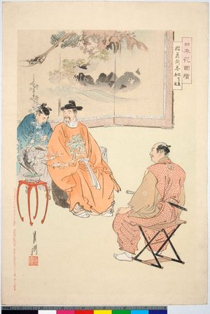 Ogata Gekko: Oka mondo 桜花問答 稲宣義 唐使 / Nihon hana zue 日本花図絵 - British Museum