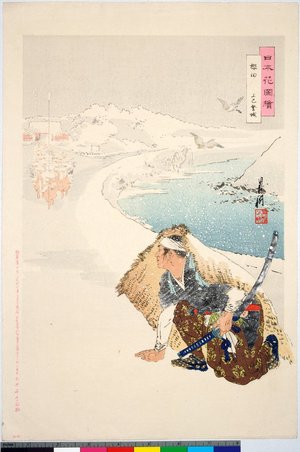 Ogata Gekko: Sakurada, Joshi tojo 桜田 上巳登城 / Nihon hana zue 日本花図絵 - British Museum