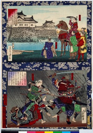 Ogata Gekko, 尾形月耕 (Ogata Gekko (尾形月耕))による浮世絵「Construction of Kiyosu-jo 清州城普請 / Battle in Okehazama 桶狭間合戦 / Taikoki no uchi 太閤記の内」